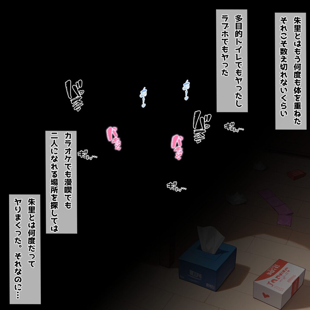 【同人エロCG画像】後輩三人とハーレムセックス！黒髪JKのフェラやトイレで立ちバックセックス等のエロイラスト集がマジ抜けるｗ｜d_433443 無料 同人エロCG画像 ハーレム 画像27