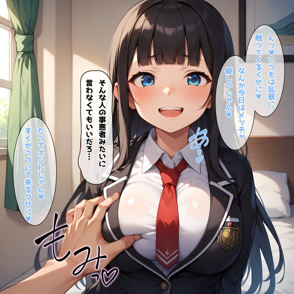 【同人エロCG画像】後輩三人とハーレムセックス！黒髪JKのフェラやトイレで立ちバックセックス等のエロイラスト集がマジ抜けるｗ｜d_433443 無料 同人エロCG画像 ハーレム 画像7