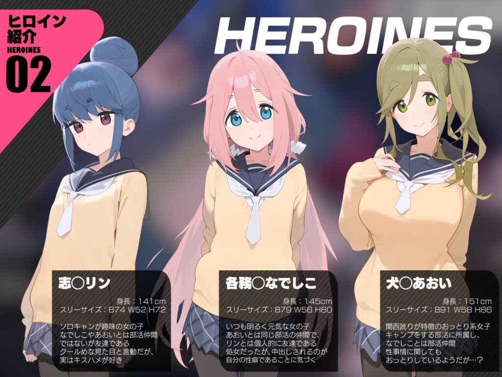 避妊具無しでソロキャンプ中に複数の男性からレイプ！生挿入で中出し種付けされる｜d_437714 無料 同人エロCG画像 3P・4P 画像7