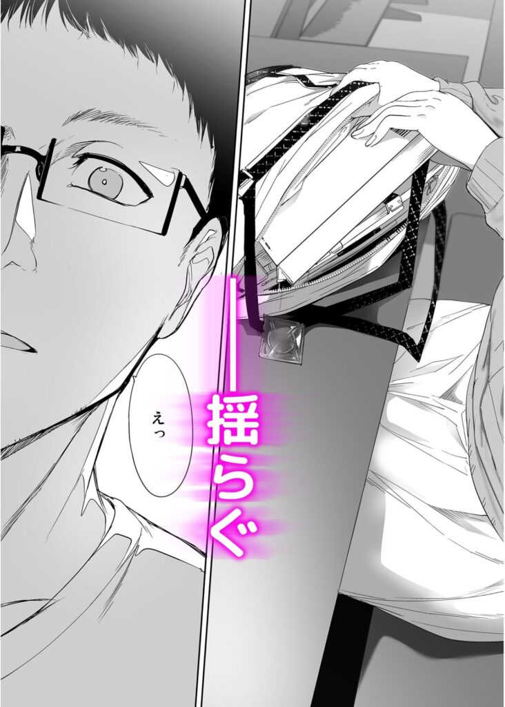 【エロ漫画】オタク友達と何度も射精できる関係に！快楽にハマっていく二人のエロ漫画｜d_254912 無料 同人エロ漫画/同人誌 パイズリ 画像7