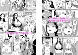 【無料サンプルあり】こいつらが俺達の新しい仲間だ！【同人エロ漫画/同人誌】催眠能力で船を乗っ取られて痴態を晒してしまうヒロインｗｗデカパイ揺らして騎乗位セックス ワンピース ナミ＆ロビン エロ画像