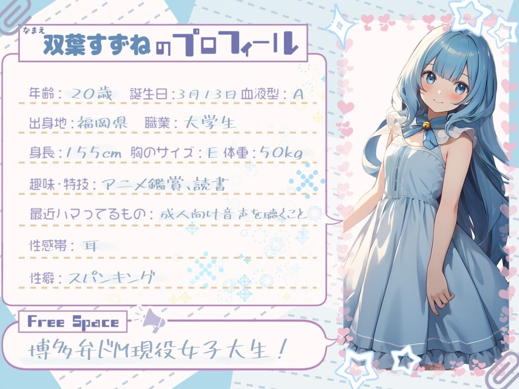 【エロアニメ】オナサポ動画！現役女子大生がご奉仕手コキ！！博多弁女子が一生懸命おててでチンポをご奉仕しちゃう！｜d_551633 無料 エロアニメ ASMR 画像3