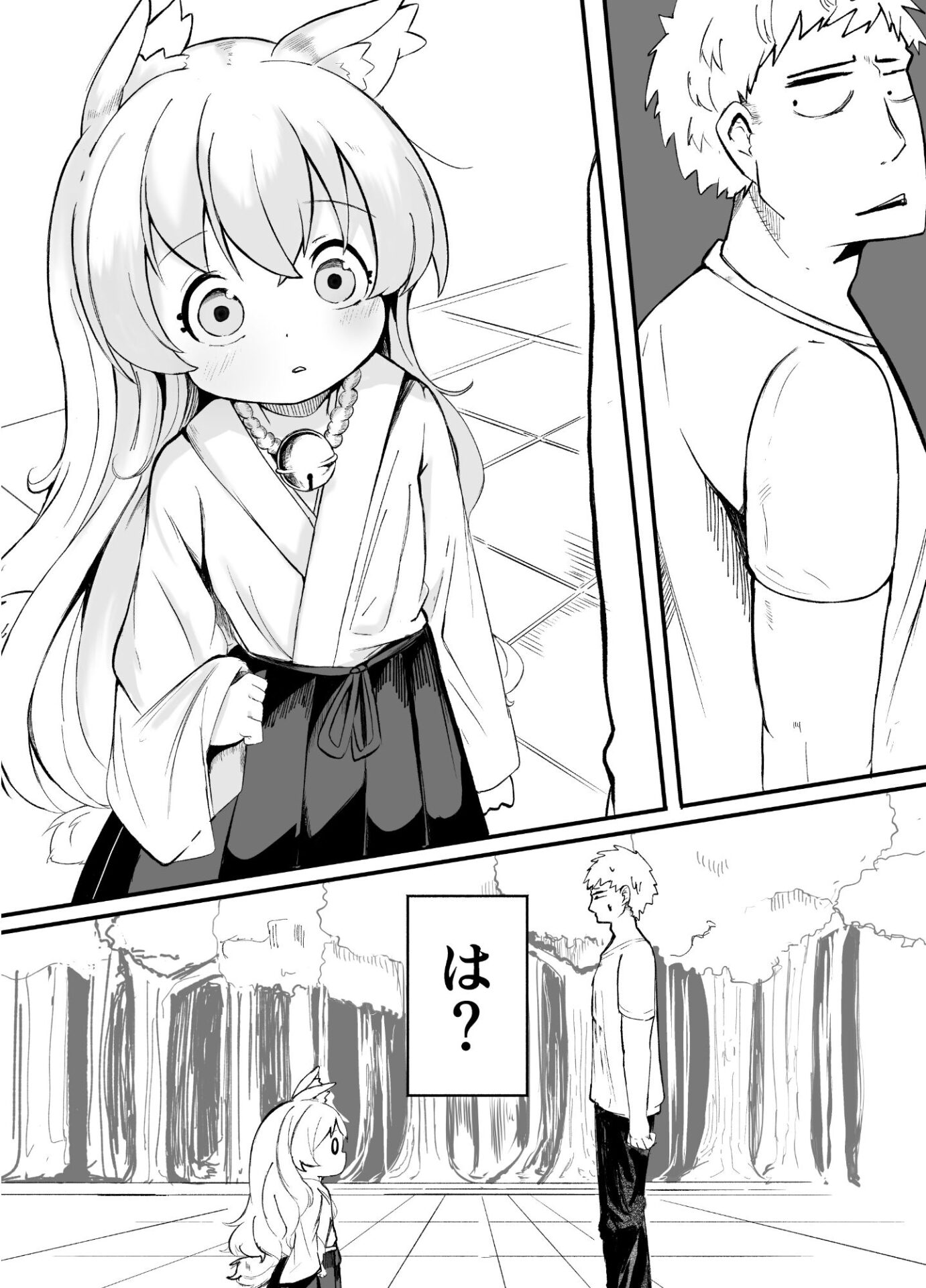 【エロ漫画】ケモ耳ロリ少女にフェラされて童貞爆発して中出しSEXしちゃう！｜d_493933 無料 エロアニメ フェラ 画像3