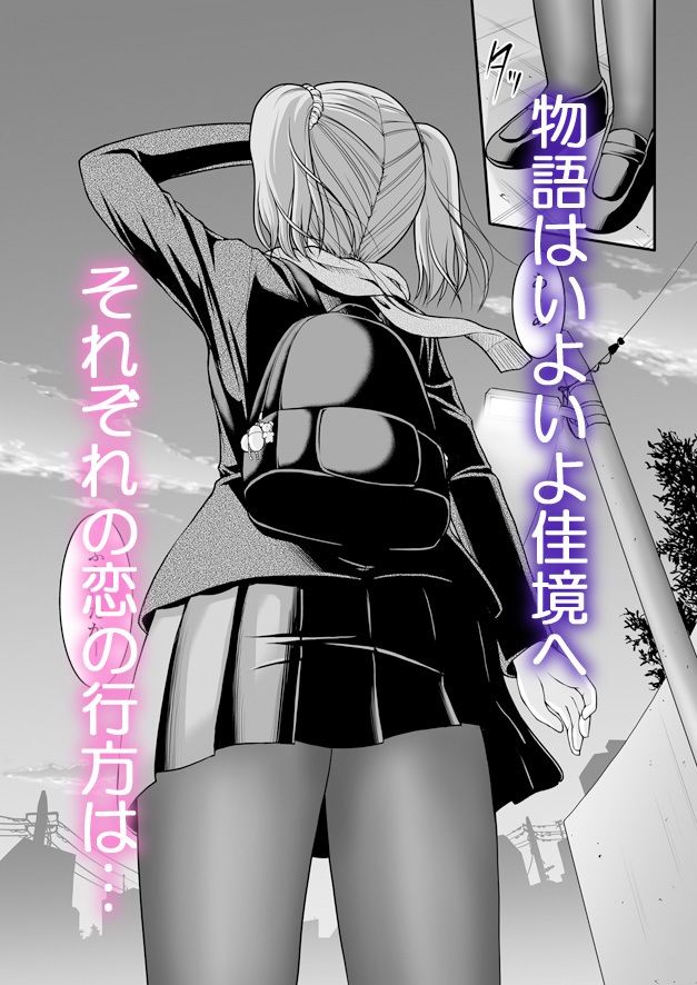 【同人エロ漫画/同人誌】女子学生のレズプレイ！クンニでクリ責めしたり具合わせで絶頂しちゃう！ 無料 同人エロ漫画/同人誌 オナニー 画像5