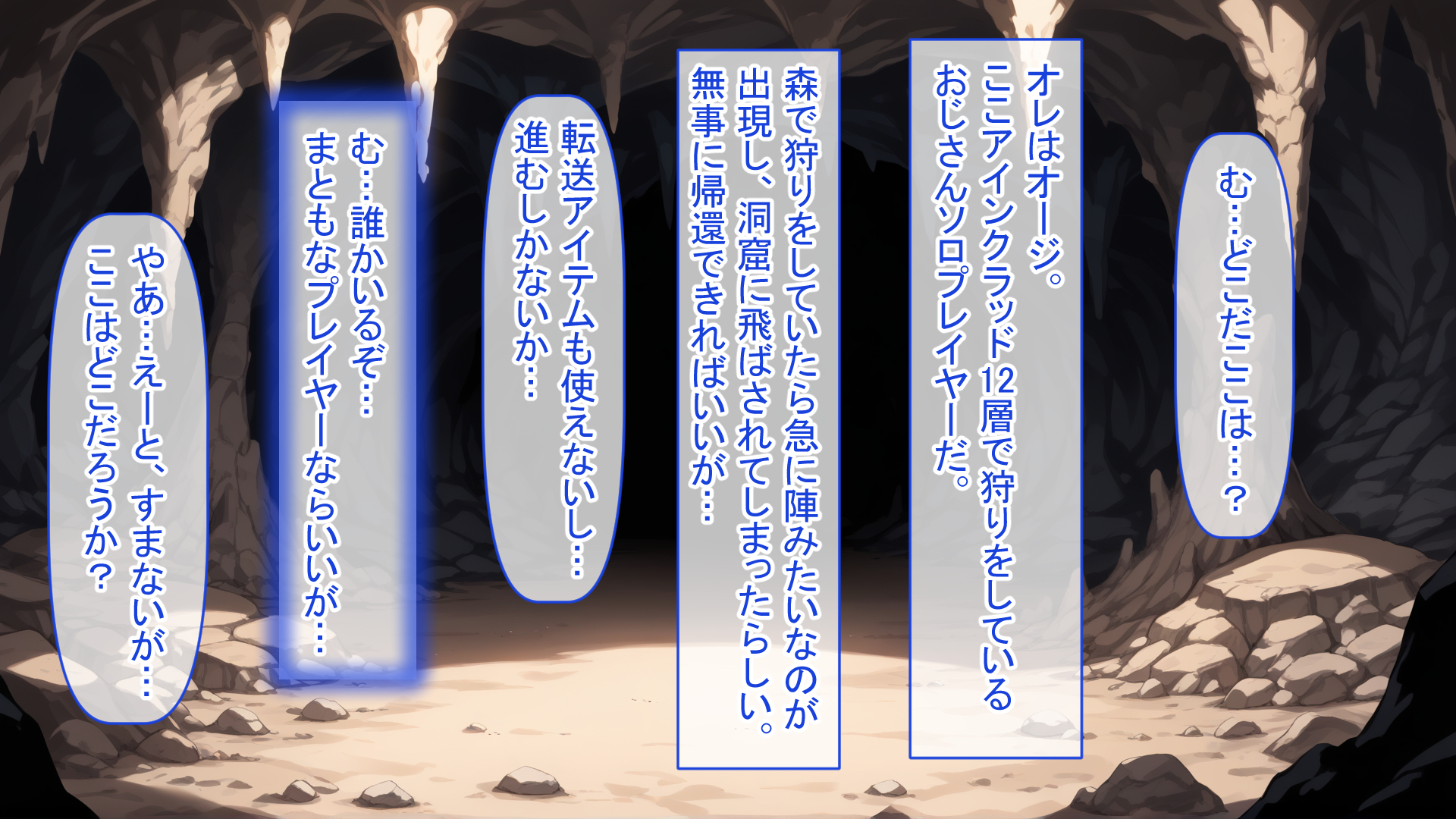 閃光のア〇ナを寝取っちゃう！！セックスしないと進めない部屋に転送されて仕方なくおじさんを・・・｜d_409180 無料 同人エロCG画像 ごっくん 画像2