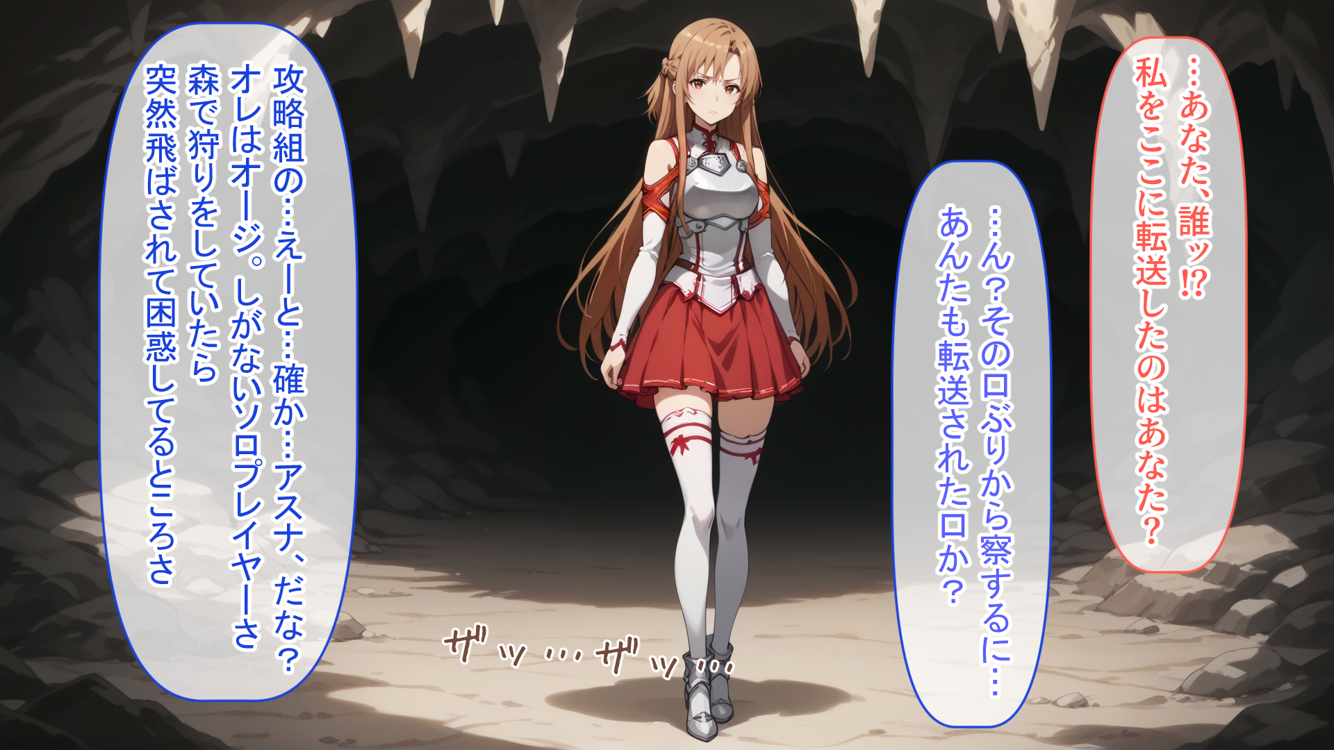 閃光のア〇ナを寝取っちゃう！！セックスしないと進めない部屋に転送されて仕方なくおじさんを・・・｜d_409180 無料 同人エロCG画像 ごっくん 画像3