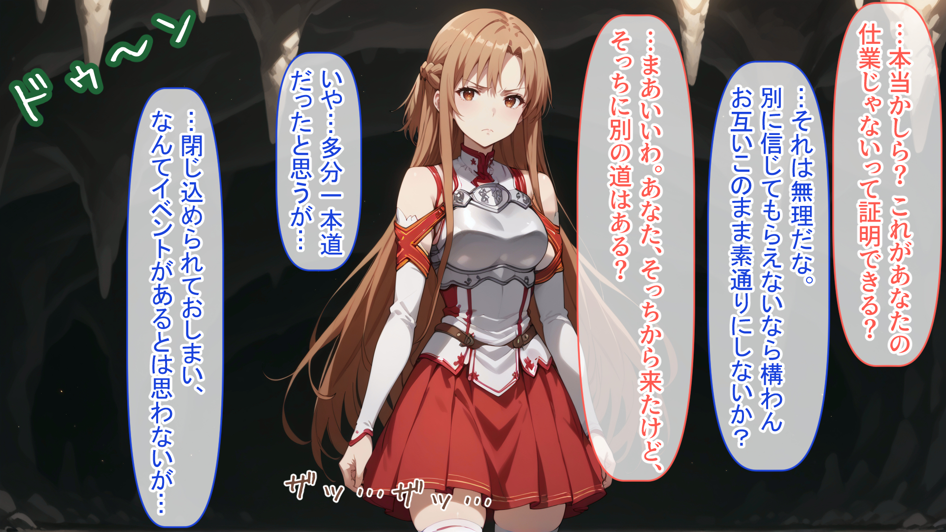 閃光のア〇ナを寝取っちゃう！！セックスしないと進めない部屋に転送されて仕方なくおじさんを・・・｜d_409180 無料 同人エロCG画像 ごっくん 画像4