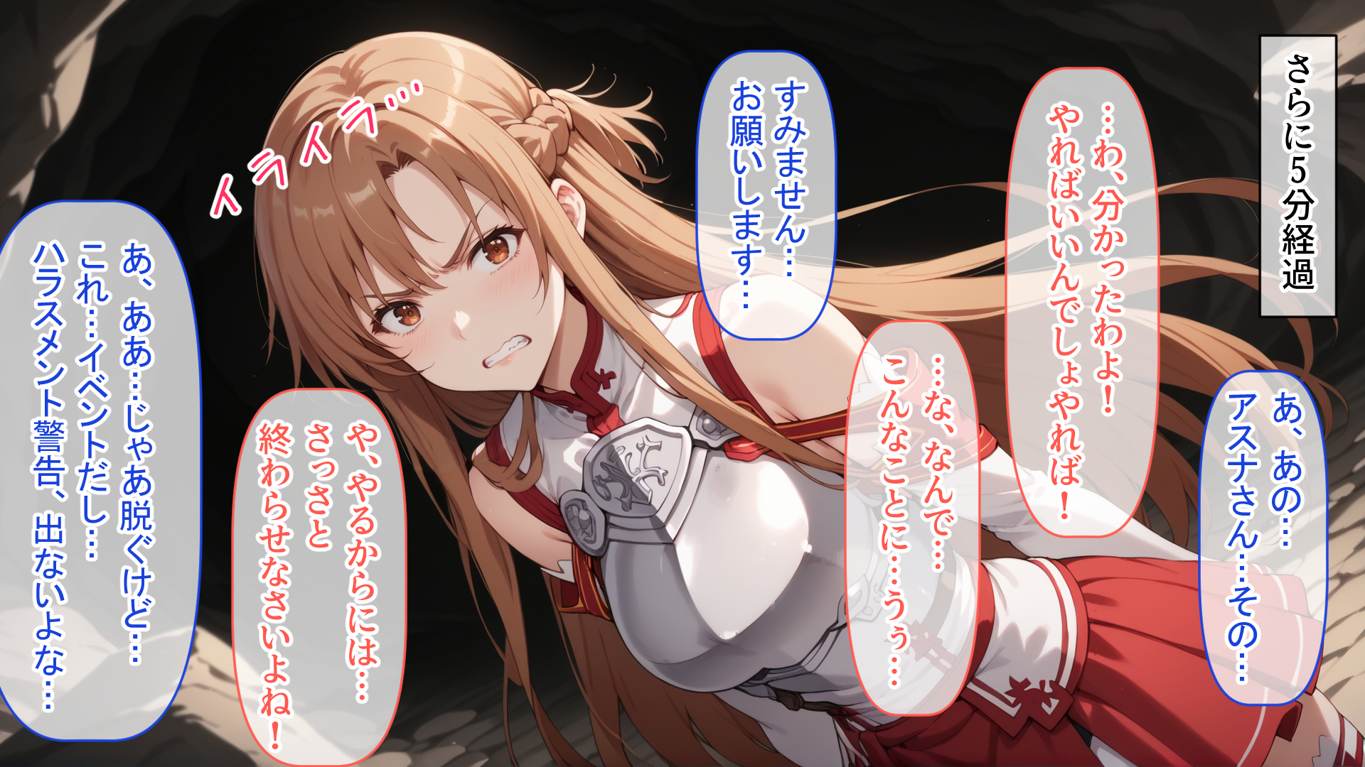 閃光のア〇ナを寝取っちゃう！！セックスしないと進めない部屋に転送されて仕方なくおじさんを・・・｜d_409180 無料 同人エロCG画像 ごっくん 画像10