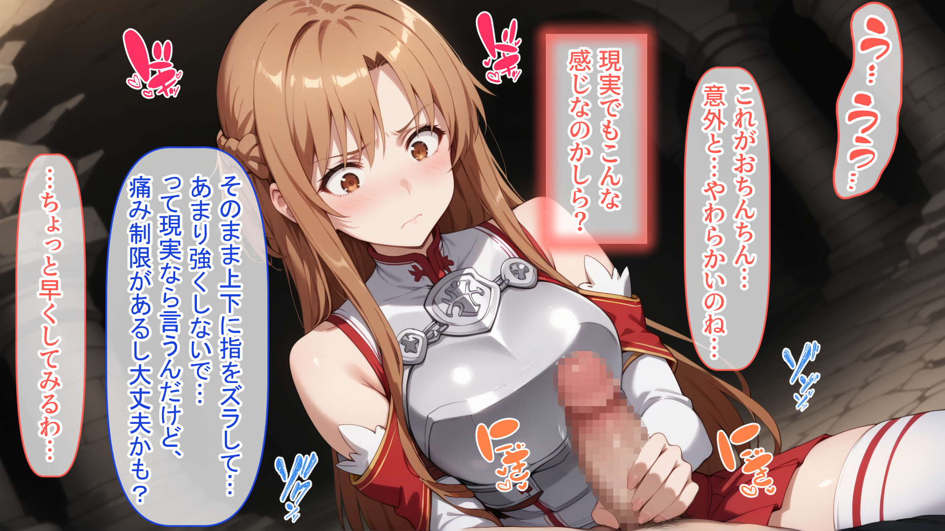 閃光のア〇ナを寝取っちゃう！！セックスしないと進めない部屋に転送されて仕方なくおじさんを・・・｜d_409180 無料 同人エロCG画像 ごっくん 画像14