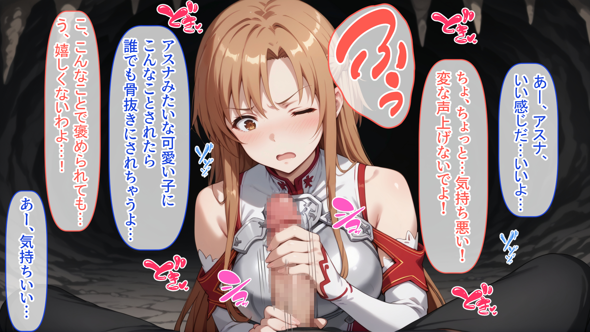 閃光のア〇ナを寝取っちゃう！！セックスしないと進めない部屋に転送されて仕方なくおじさんを・・・｜d_409180 無料 同人エロCG画像 ごっくん 画像15