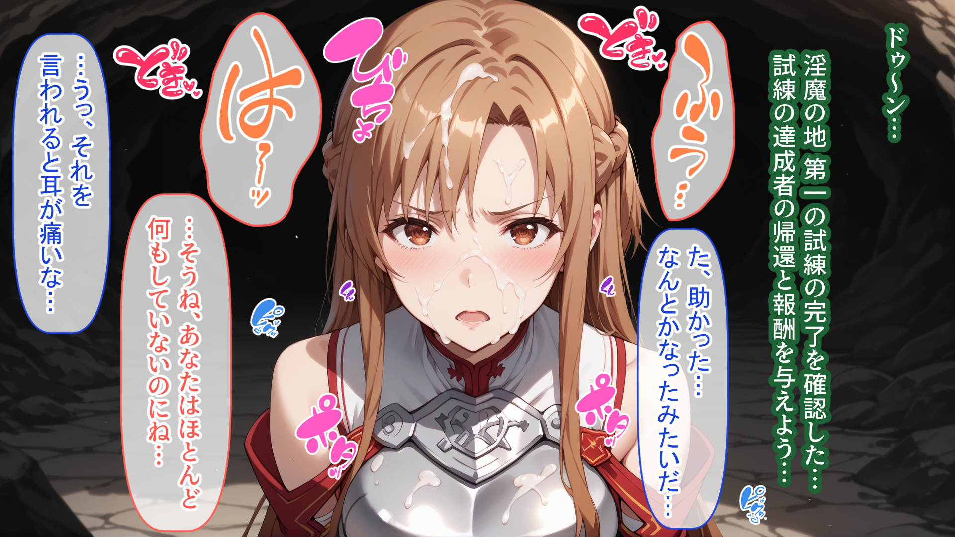 閃光のア〇ナを寝取っちゃう！！セックスしないと進めない部屋に転送されて仕方なくおじさんを・・・｜d_409180 無料 同人エロCG画像 ごっくん 画像22