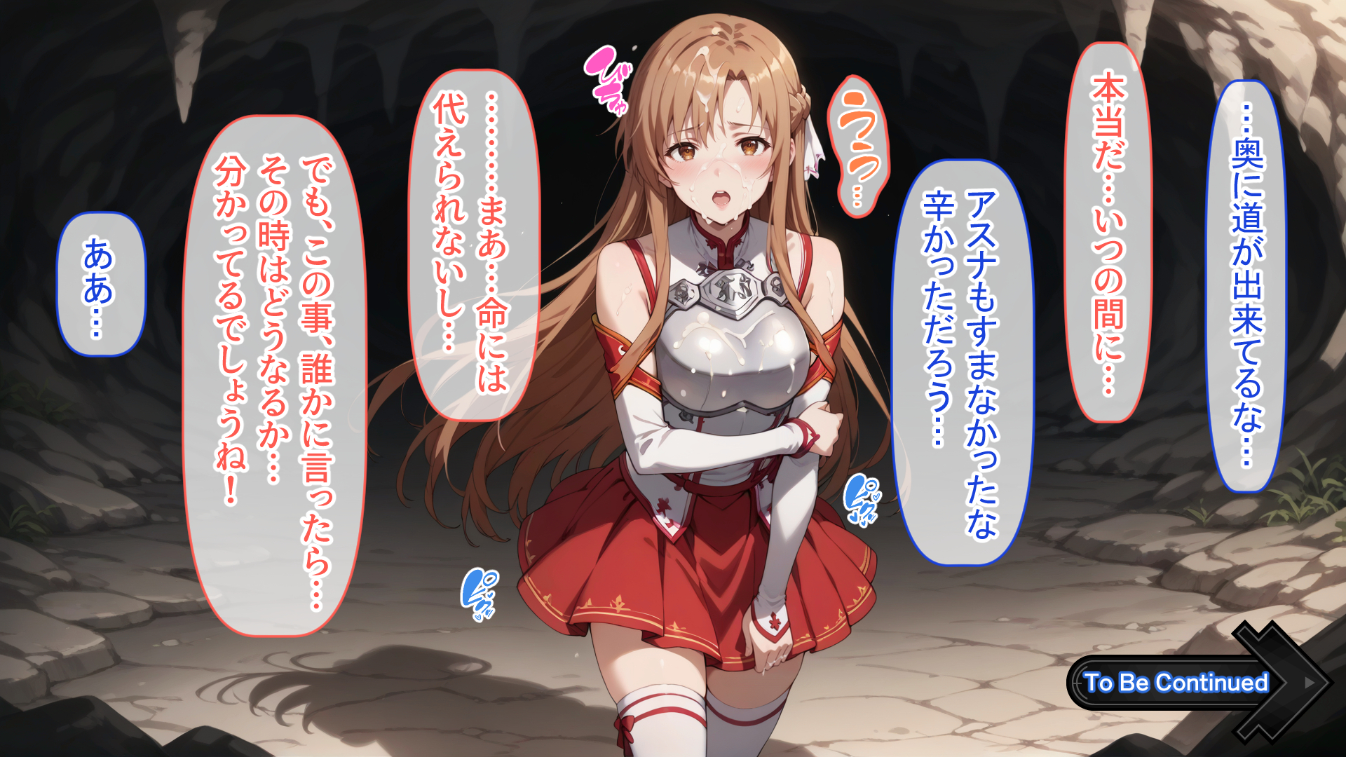 閃光のア〇ナを寝取っちゃう！！セックスしないと進めない部屋に転送されて仕方なくおじさんを・・・｜d_409180 無料 同人エロCG画像 ごっくん 画像23