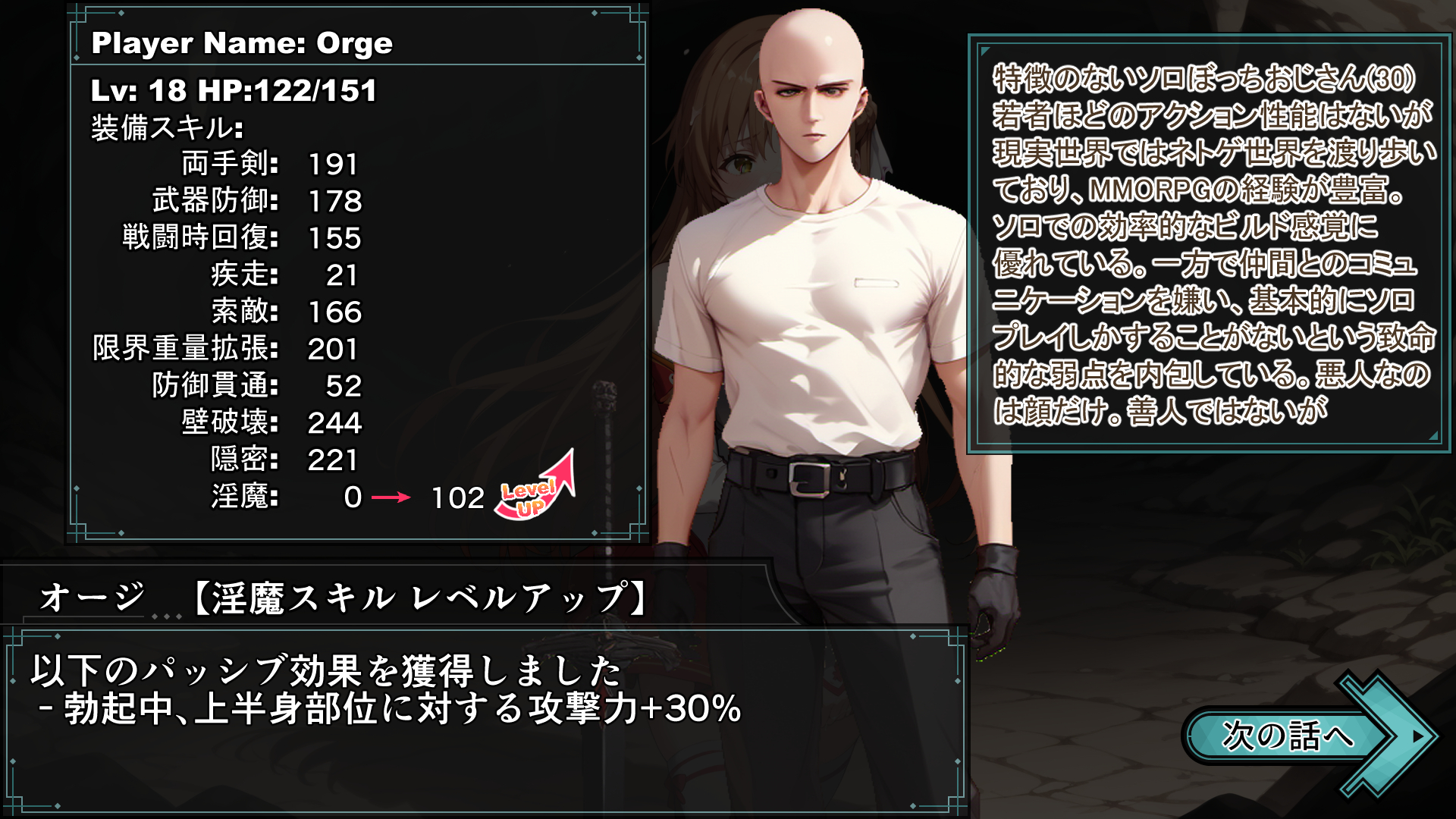 閃光のア〇ナを寝取っちゃう！！セックスしないと進めない部屋に転送されて仕方なくおじさんを・・・｜d_409180 無料 同人エロCG画像 ごっくん 画像24