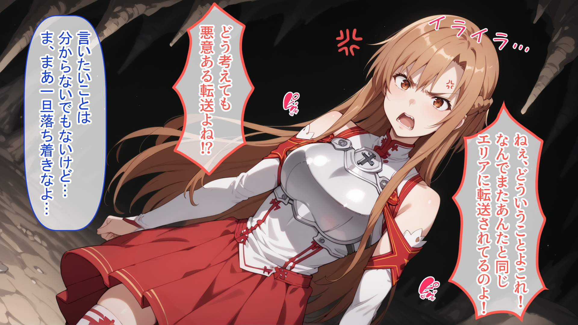 閃光のア〇ナを寝取っちゃう！！セックスしないと進めない部屋に転送されて仕方なくおじさんを・・・｜d_409180 無料 同人エロCG画像 ごっくん 画像26