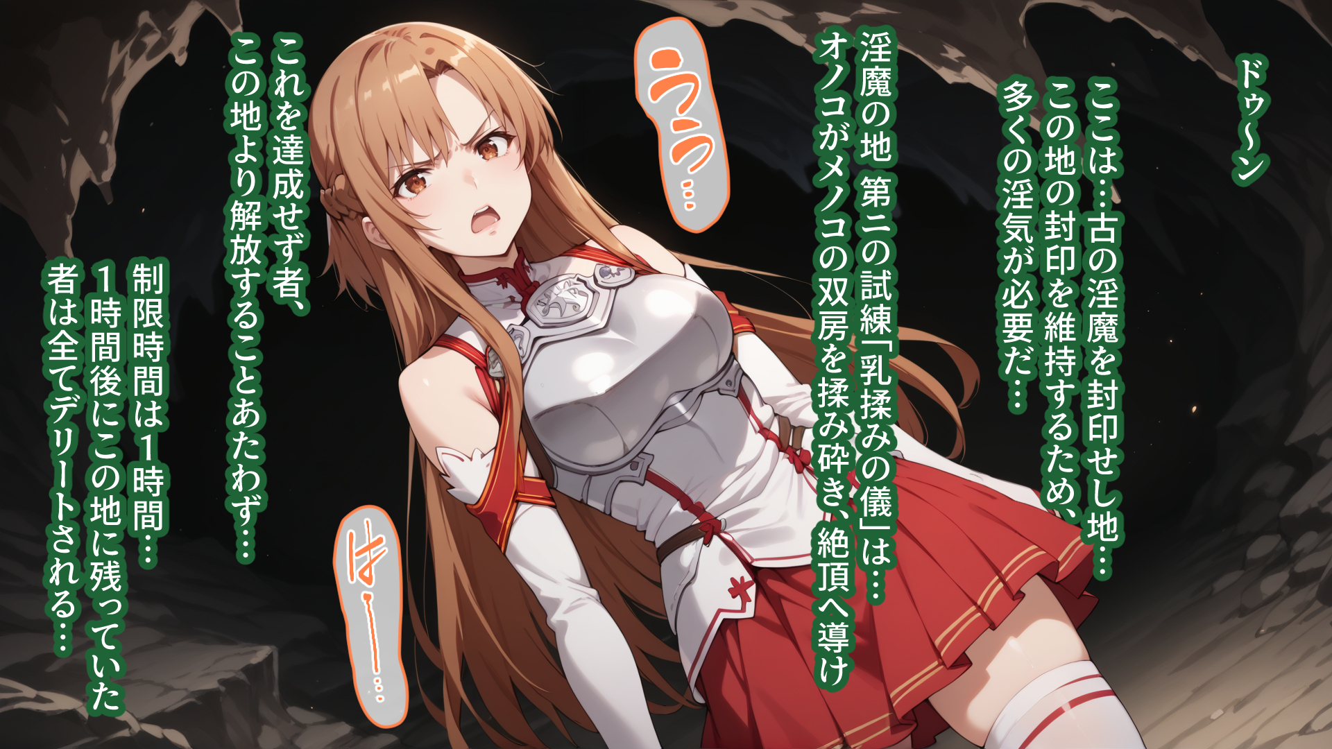 閃光のア〇ナを寝取っちゃう！！セックスしないと進めない部屋に転送されて仕方なくおじさんを・・・｜d_409180 無料 同人エロCG画像 ごっくん 画像28