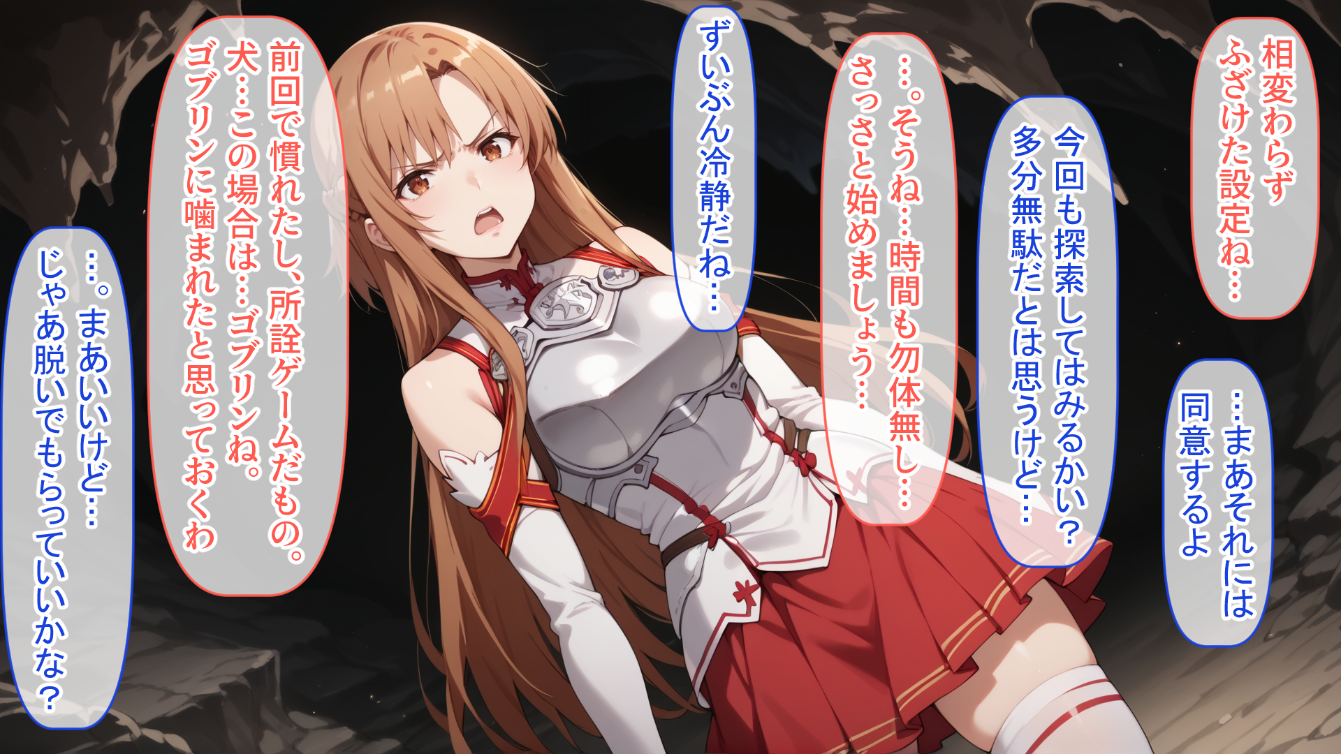 閃光のア〇ナを寝取っちゃう！！セックスしないと進めない部屋に転送されて仕方なくおじさんを・・・｜d_409180 無料 同人エロCG画像 ごっくん 画像29