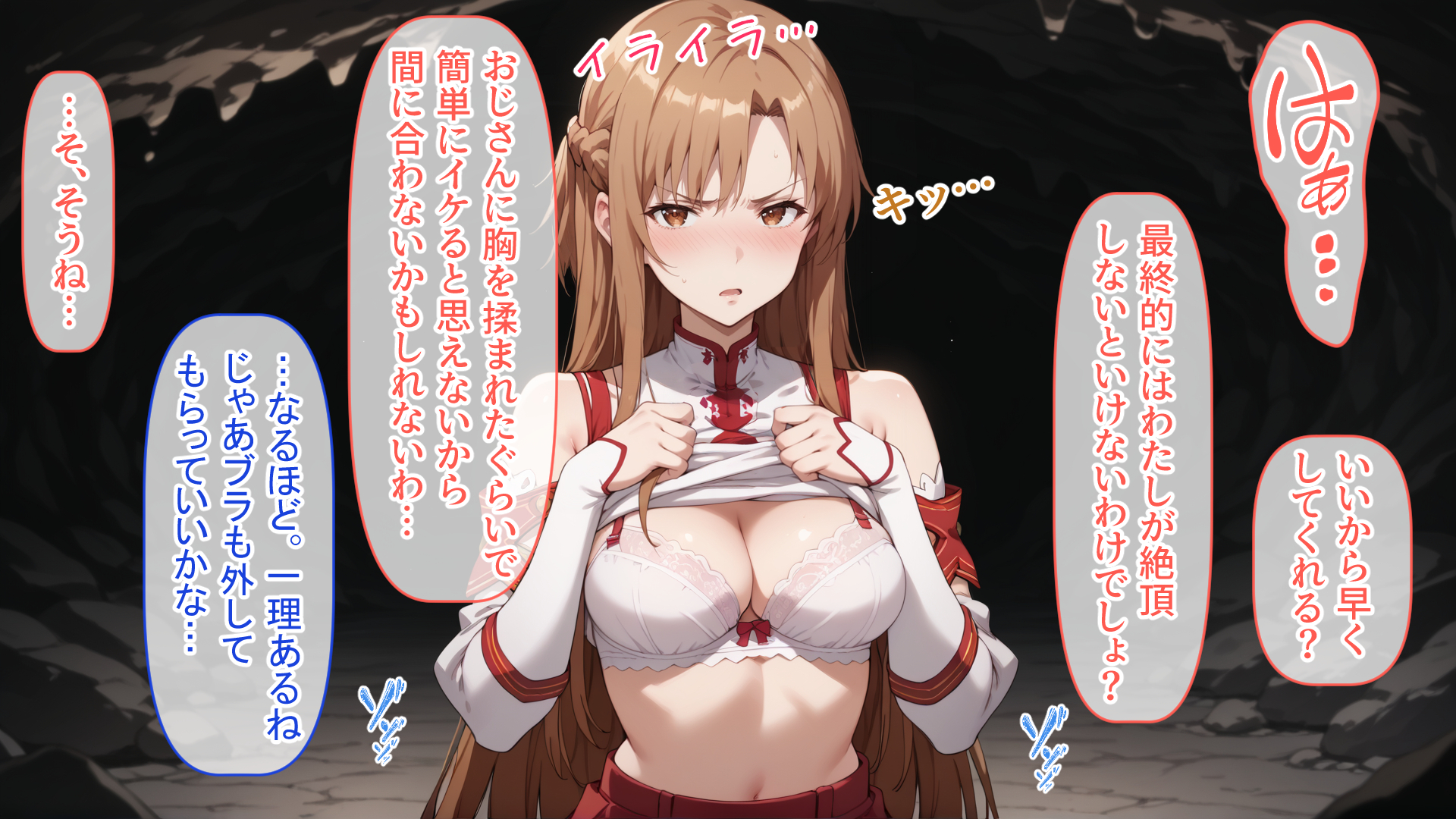 閃光のア〇ナを寝取っちゃう！！セックスしないと進めない部屋に転送されて仕方なくおじさんを・・・｜d_409180 無料 同人エロCG画像 ごっくん 画像31