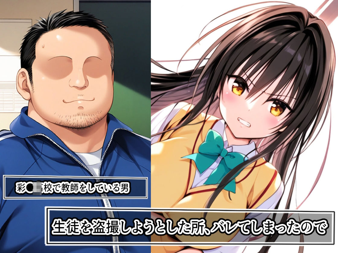 教師が使った催眠アプリによってT●loveるのヒロインたちがチンポを舐めたりとハーレムsex生活の幕開け｜d_423789 無料 同人エロCG画像 ハーレム 画像1