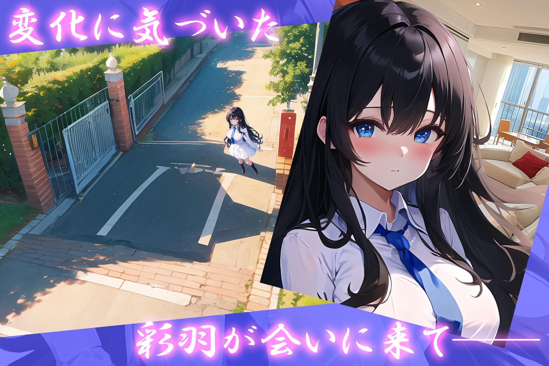 いとこの女優と中出し生挿入セックスがエロいｗ｜d_543793 無料 同人エロCG画像 アイドル・芸能人 画像2