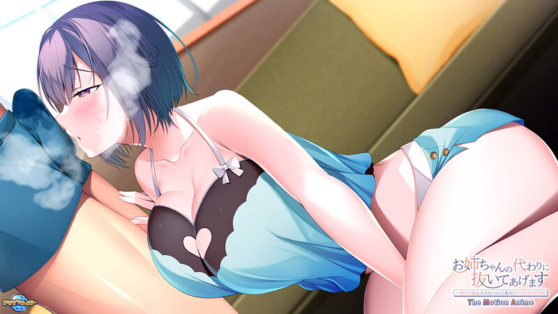 彼女の妹がお姉さんの代わりに抜いてくれる！マスクフェラや授乳手コキがエロいアニメ｜h_1322apcp00013 無料 エロアニメ パイズリ 画像1