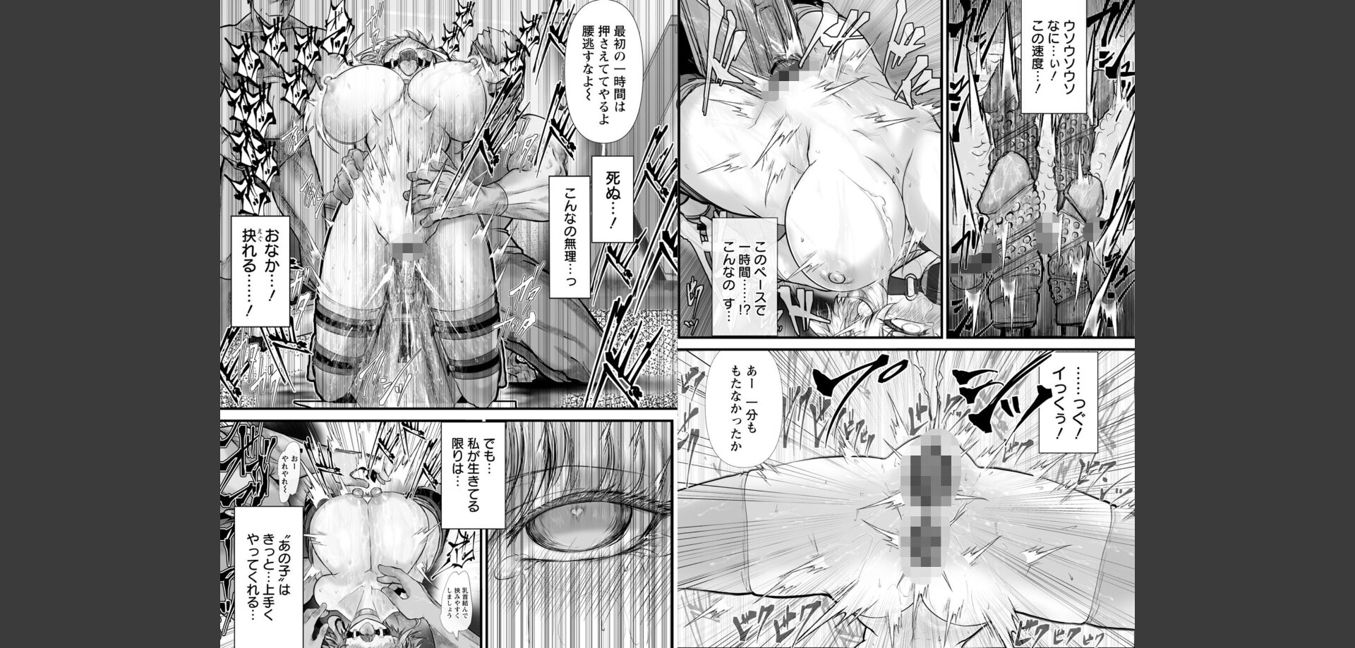 【エロ漫画】拷問バイブス！女スパイを快楽で壊すハードコア｜b061bangl02738 無料 同人エロ漫画/同人誌 中出し 画像8