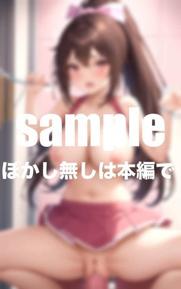 【同人エロ画像】つるぺたマンコのチアガールが巨根とバイブで仕事終わりにイカされる！｜d_494365 無料 同人エロCG画像 処女 画像10