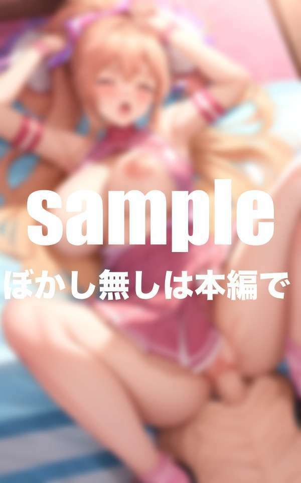 【同人エロ画像】つるぺたマンコのチアガールが巨根とバイブで仕事終わりにイカされる！｜d_494365 無料 同人エロCG画像 処女 画像5