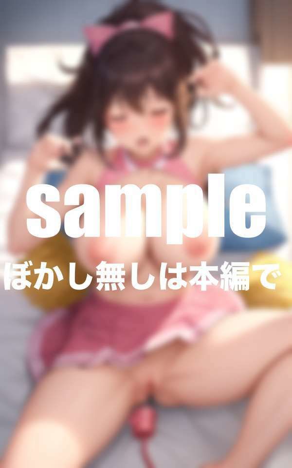 【同人エロ画像】つるぺたマンコのチアガールが巨根とバイブで仕事終わりにイカされる！｜d_494365 無料 同人エロCG画像 処女 画像6