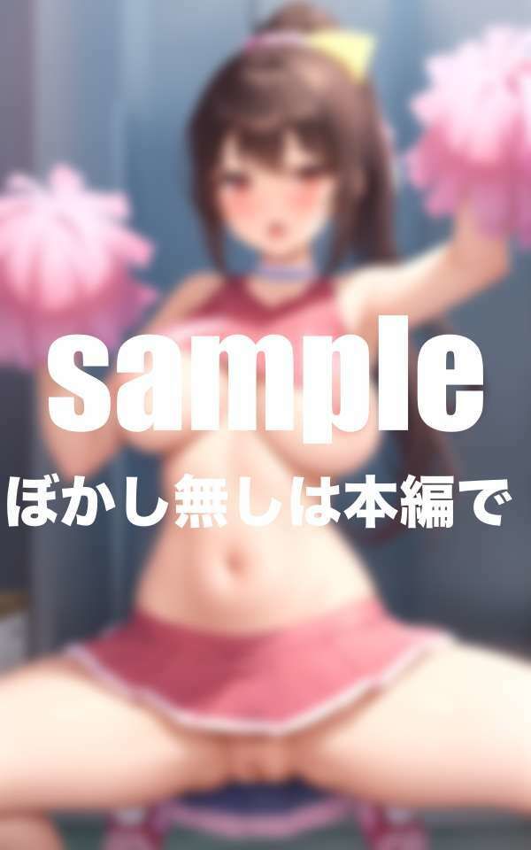 【同人エロ画像】つるぺたマンコのチアガールが巨根とバイブで仕事終わりにイカされる！｜d_494365 無料 同人エロCG画像 処女 画像7
