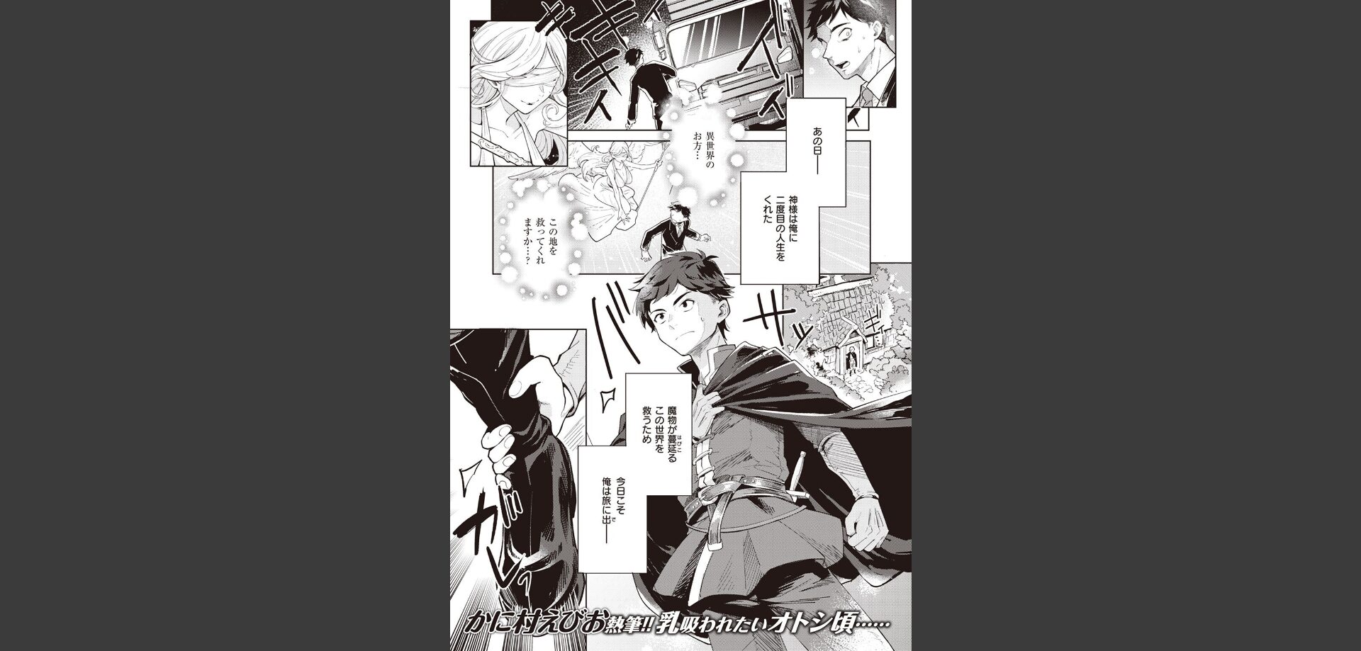 【エロ漫画】過保護な母親と近親相姦セックス！義母エルフがメンヘラ並みの愛で冒険に引き留められて・・・｜b915awnmg01750 無料 同人エロ漫画/同人誌 ファンタジー 画像1