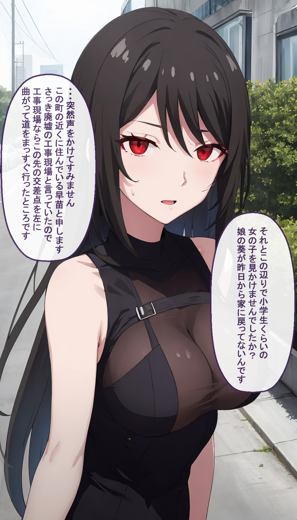 【同人エロ画像】釘〇野薔薇が呪霊に性処理玩具にされてハメ撮り放尿撮られて孕まされる｜d_538765 無料 同人エロCG画像 イラスト・CG集 画像10