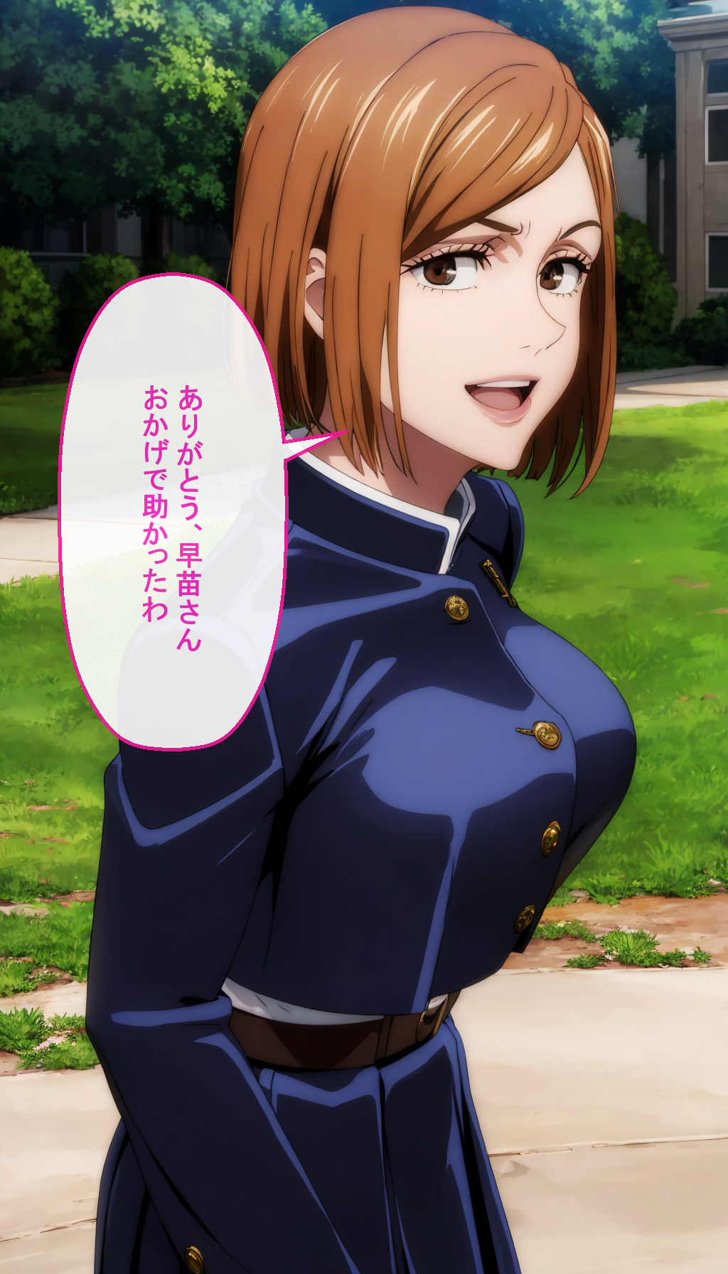 【同人エロ画像】釘〇野薔薇が呪霊に性処理玩具にされてハメ撮り放尿撮られて孕まされる｜d_538765 無料 同人エロCG画像 イラスト・CG集 画像11