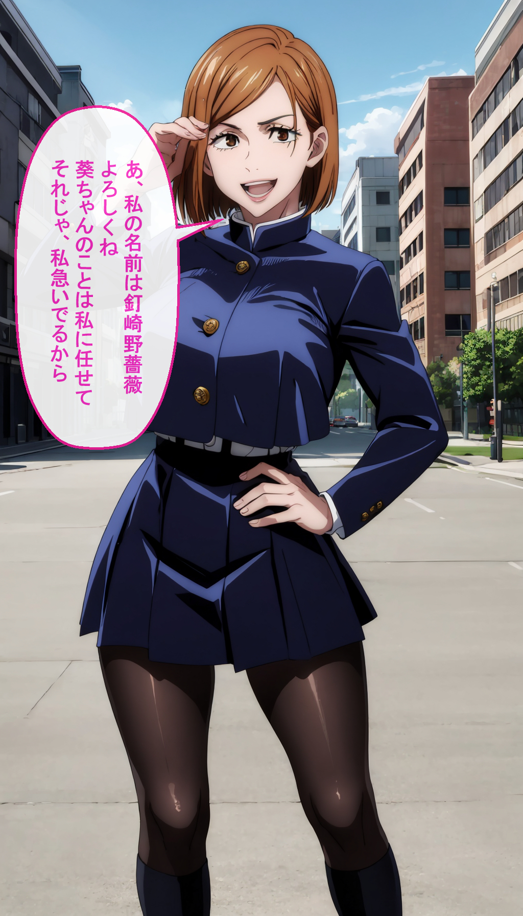 【同人エロ画像】釘〇野薔薇が呪霊に性処理玩具にされてハメ撮り放尿撮られて孕まされる｜d_538765 無料 同人エロCG画像 イラスト・CG集 画像12