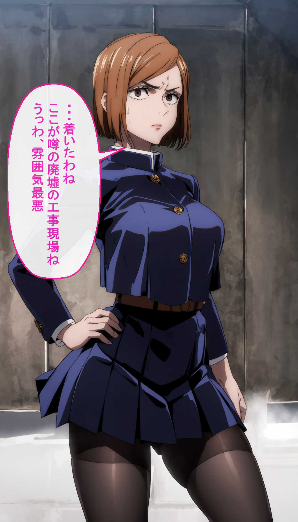 【同人エロ画像】釘〇野薔薇が呪霊に性処理玩具にされてハメ撮り放尿撮られて孕まされる｜d_538765 無料 同人エロCG画像 イラスト・CG集 画像15