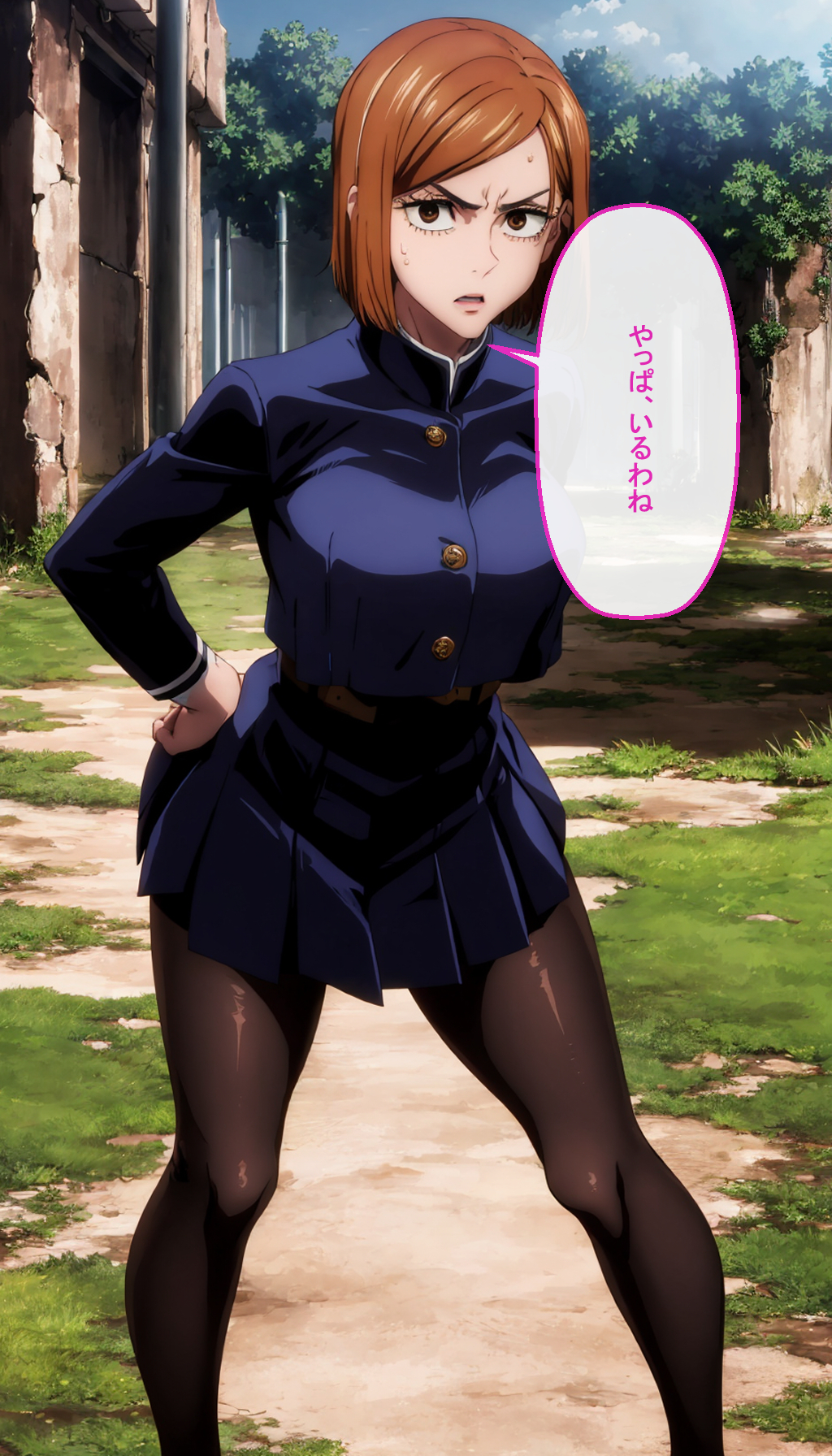 【同人エロ画像】釘〇野薔薇が呪霊に性処理玩具にされてハメ撮り放尿撮られて孕まされる｜d_538765 無料 同人エロCG画像 イラスト・CG集 画像16