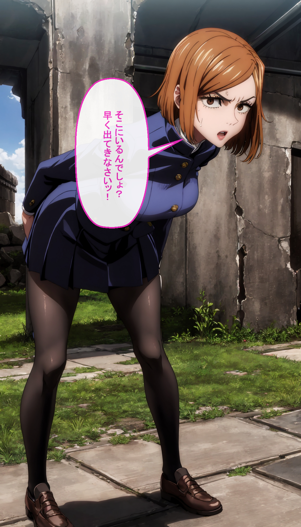 【同人エロ画像】釘〇野薔薇が呪霊に性処理玩具にされてハメ撮り放尿撮られて孕まされる｜d_538765 無料 同人エロCG画像 イラスト・CG集 画像17