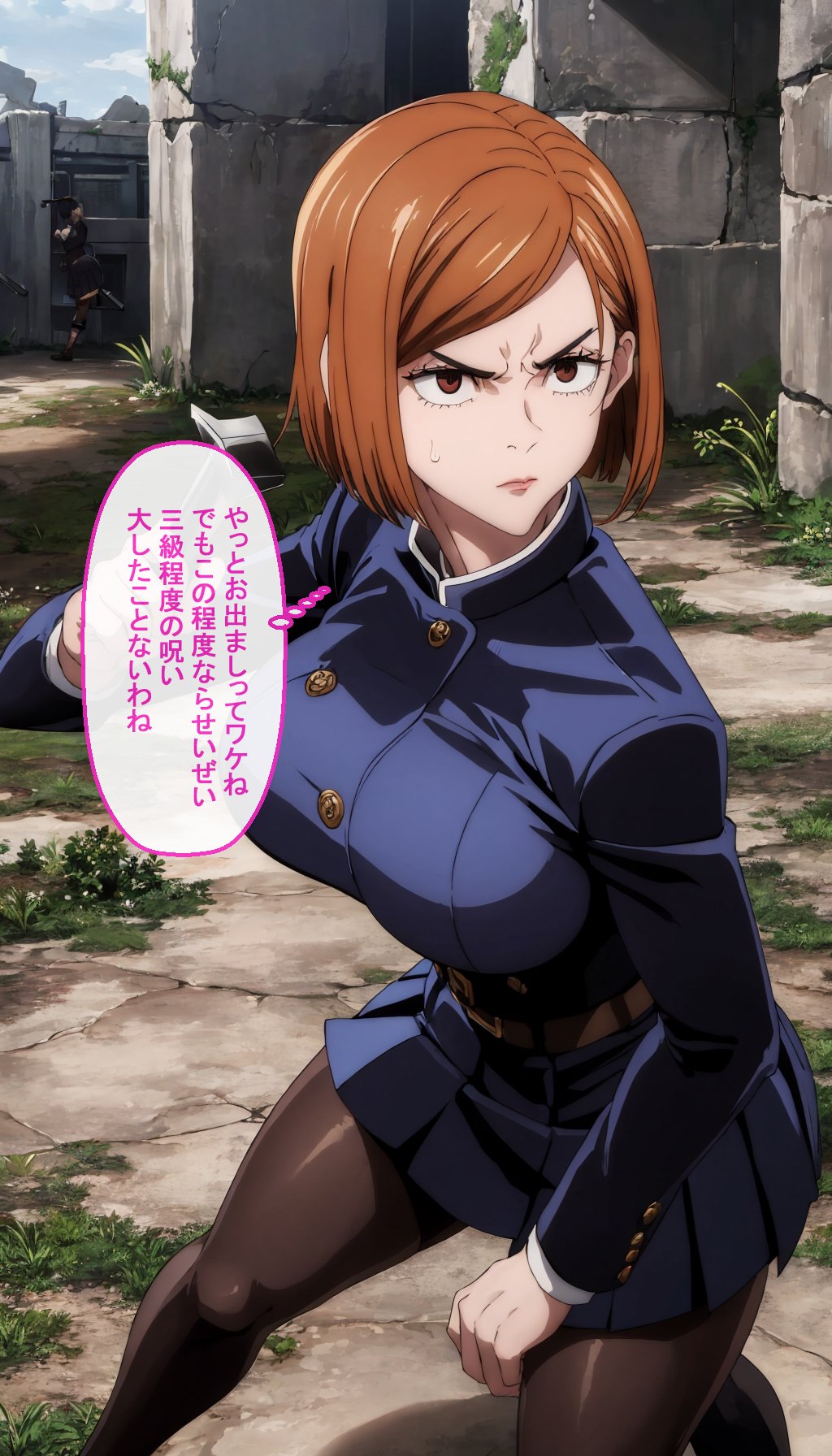 【同人エロ画像】釘〇野薔薇が呪霊に性処理玩具にされてハメ撮り放尿撮られて孕まされる｜d_538765 無料 同人エロCG画像 イラスト・CG集 画像19