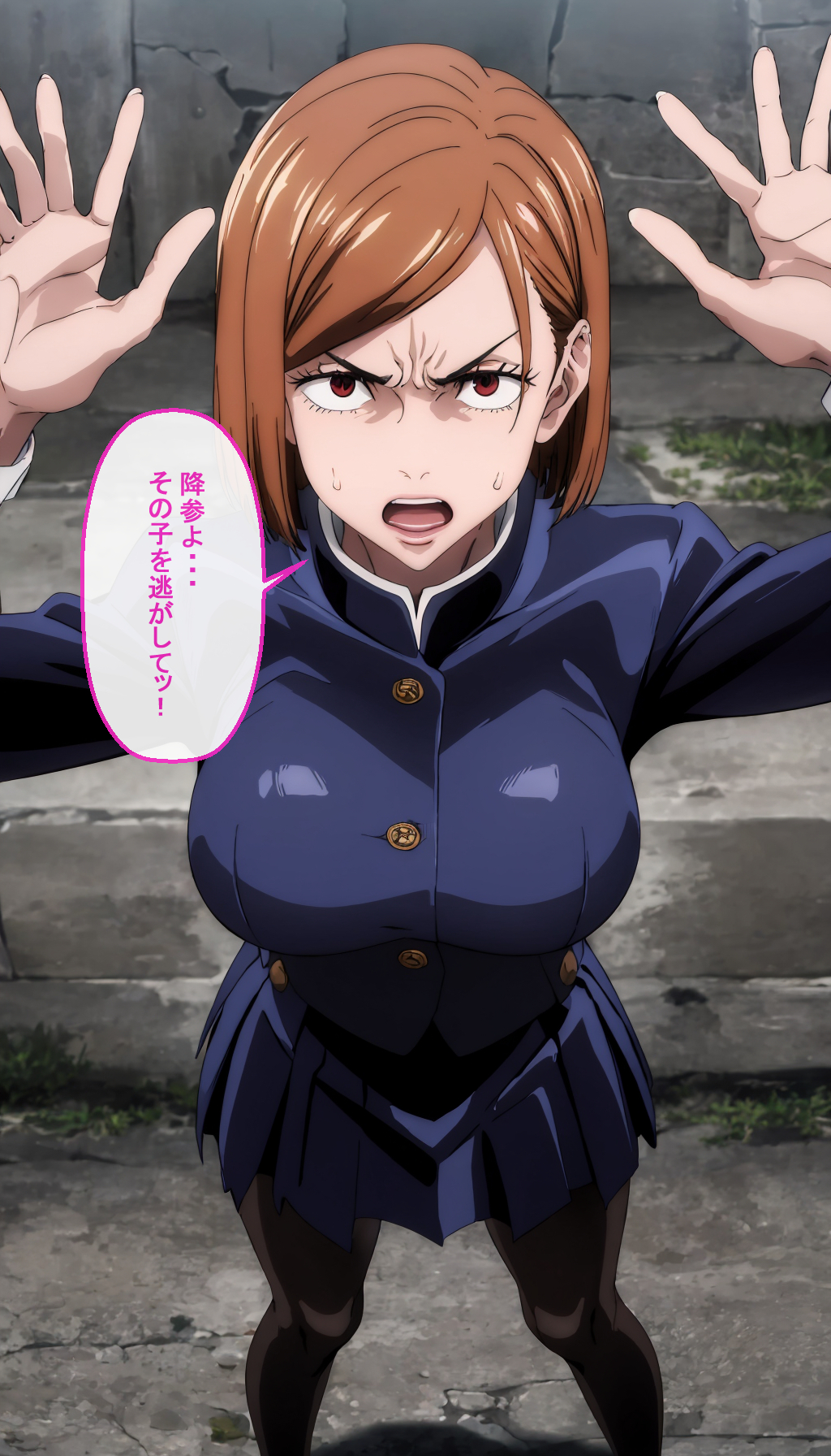 【同人エロ画像】釘〇野薔薇が呪霊に性処理玩具にされてハメ撮り放尿撮られて孕まされる｜d_538765 無料 同人エロCG画像 イラスト・CG集 画像24