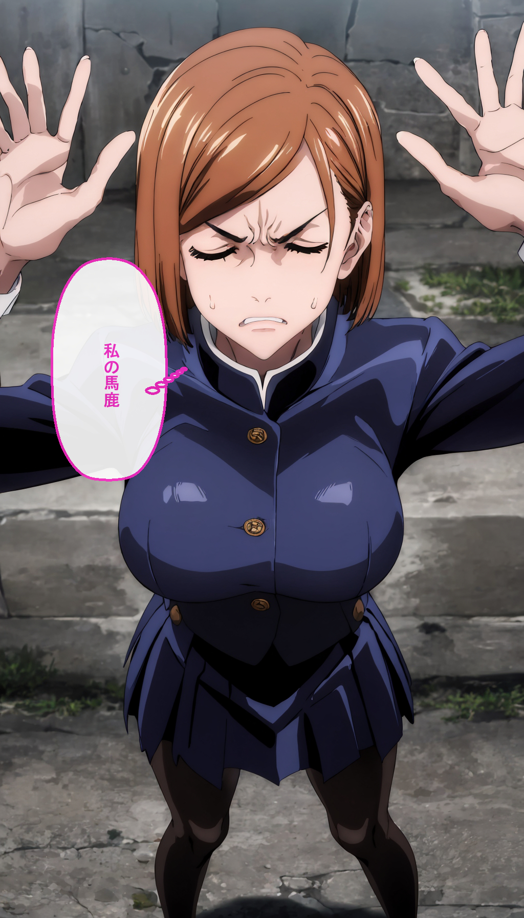 【同人エロ画像】釘〇野薔薇が呪霊に性処理玩具にされてハメ撮り放尿撮られて孕まされる｜d_538765 無料 同人エロCG画像 イラスト・CG集 画像25