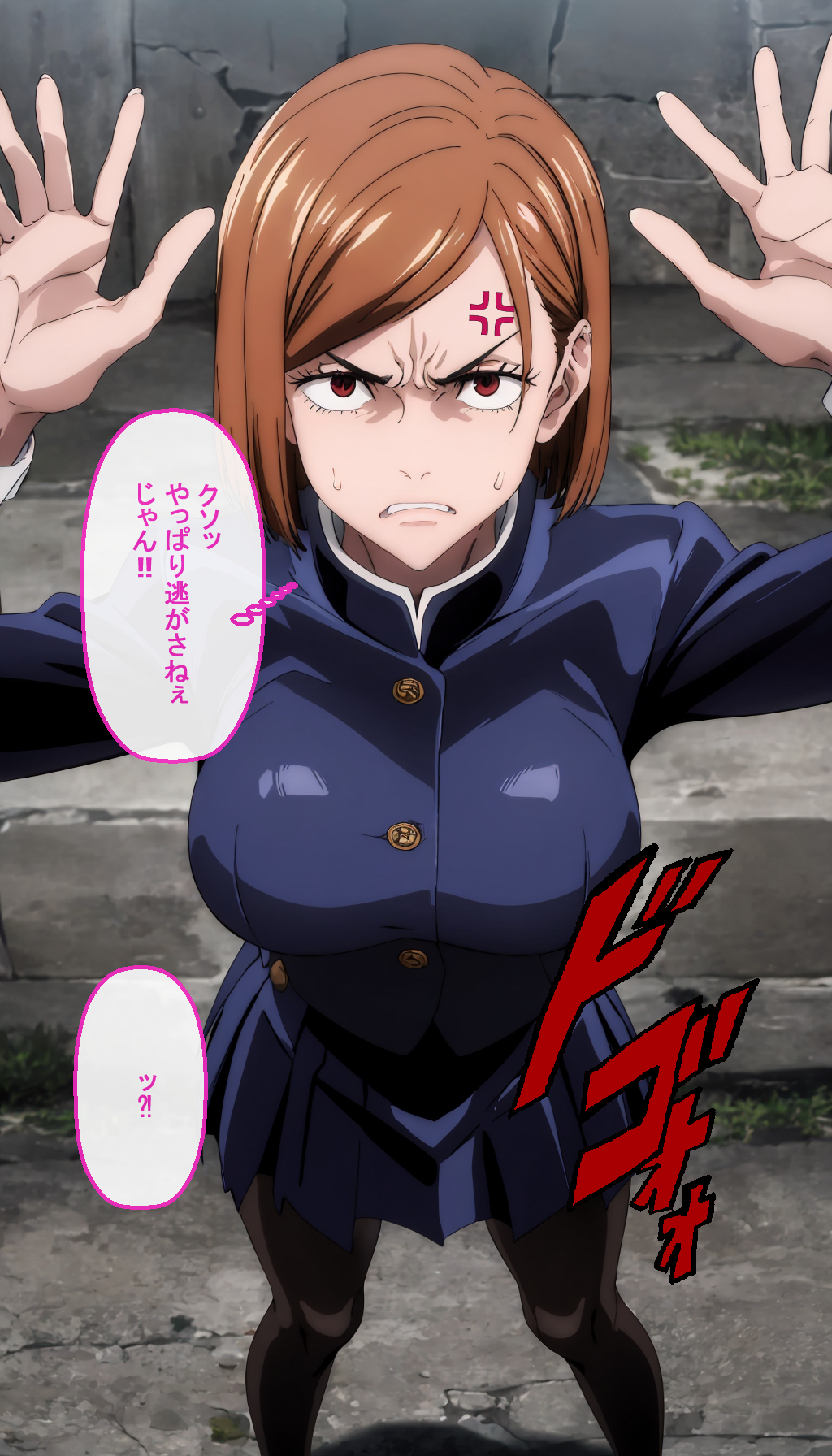 【同人エロ画像】釘〇野薔薇が呪霊に性処理玩具にされてハメ撮り放尿撮られて孕まされる｜d_538765 無料 同人エロCG画像 イラスト・CG集 画像27