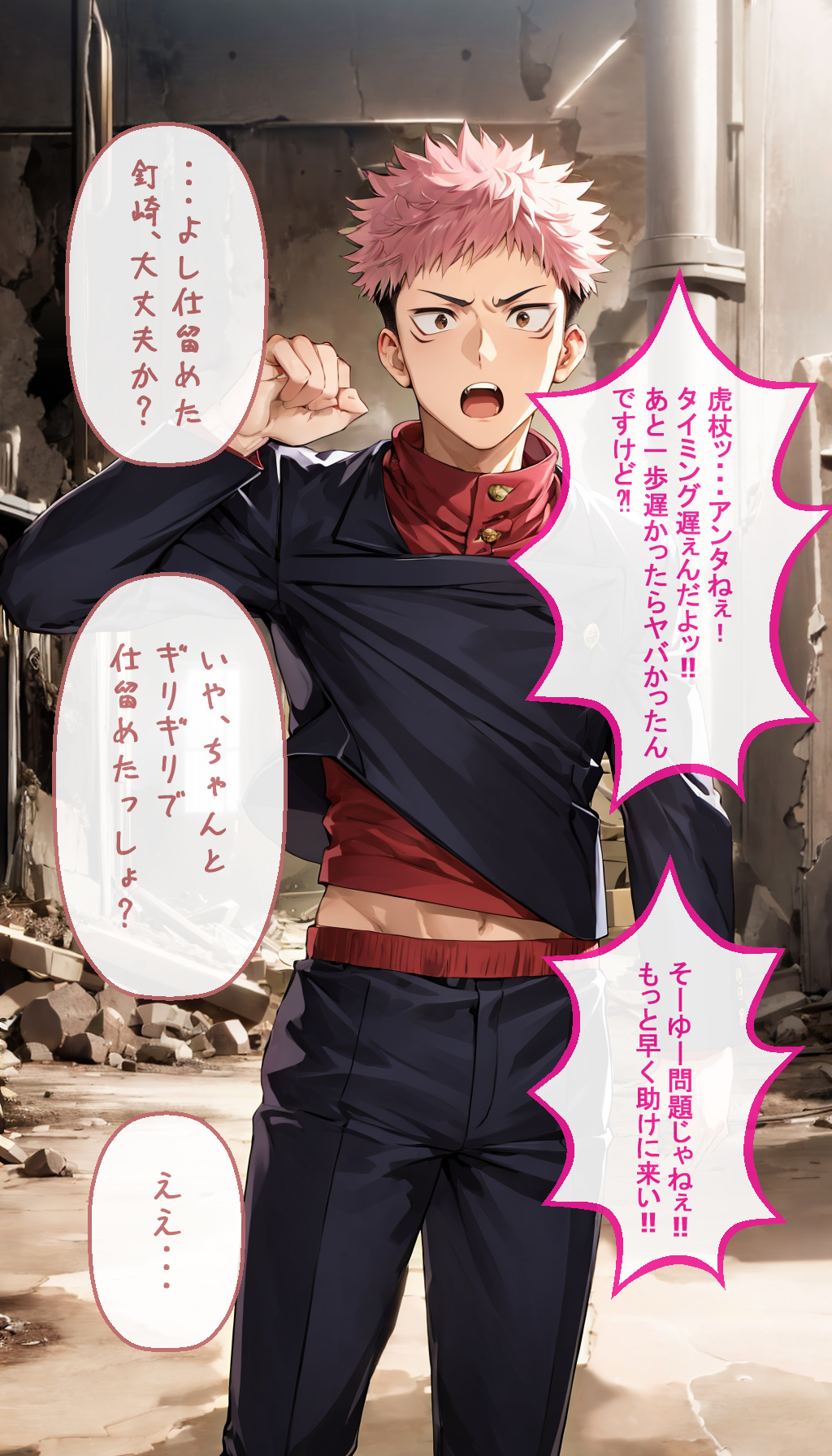 【同人エロ画像】釘〇野薔薇が呪霊に性処理玩具にされてハメ撮り放尿撮られて孕まされる｜d_538765 無料 同人エロCG画像 イラスト・CG集 画像28