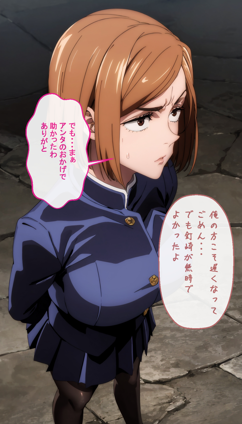 【同人エロ画像】釘〇野薔薇が呪霊に性処理玩具にされてハメ撮り放尿撮られて孕まされる｜d_538765 無料 同人エロCG画像 イラスト・CG集 画像29