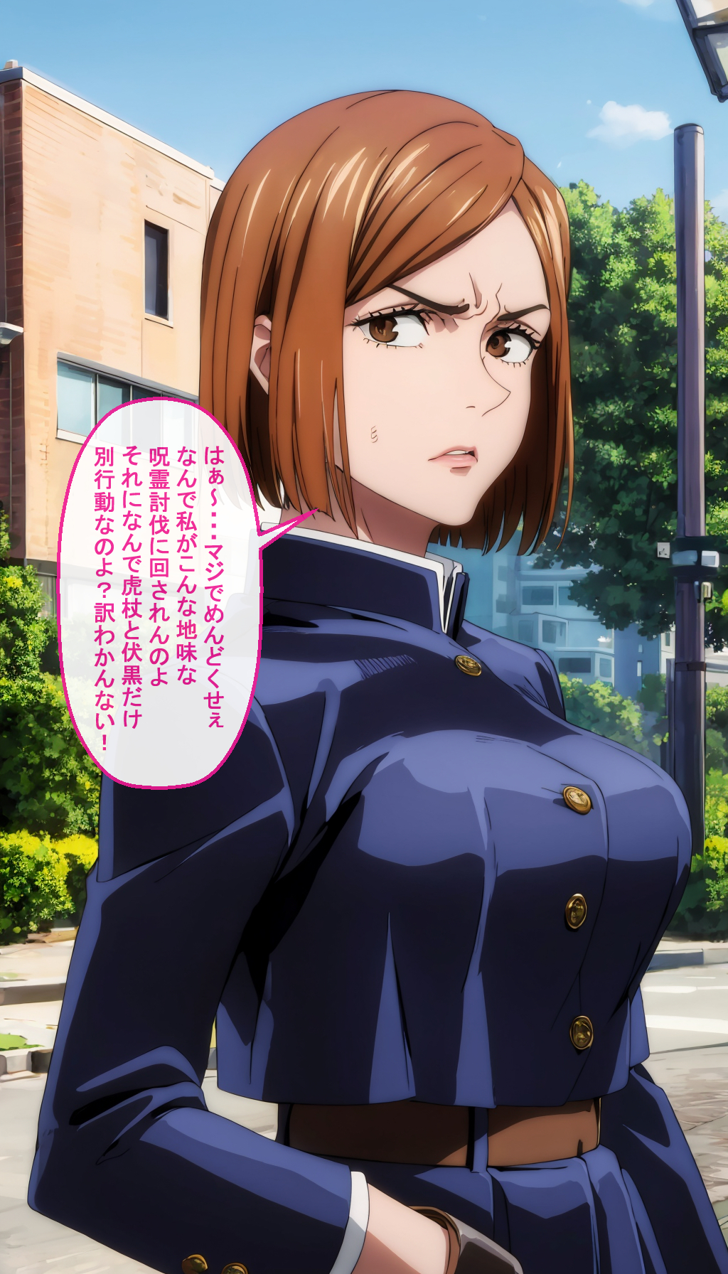 【同人エロ画像】釘〇野薔薇が呪霊に性処理玩具にされてハメ撮り放尿撮られて孕まされる｜d_538765 無料 同人エロCG画像 イラスト・CG集 画像3