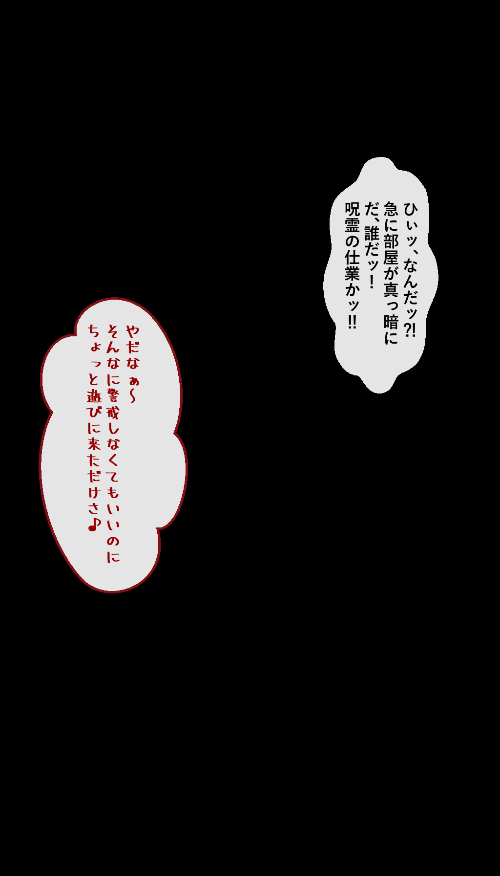 【同人エロ画像】釘〇野薔薇が呪霊に性処理玩具にされてハメ撮り放尿撮られて孕まされる｜d_538765 無料 同人エロCG画像 イラスト・CG集 画像5