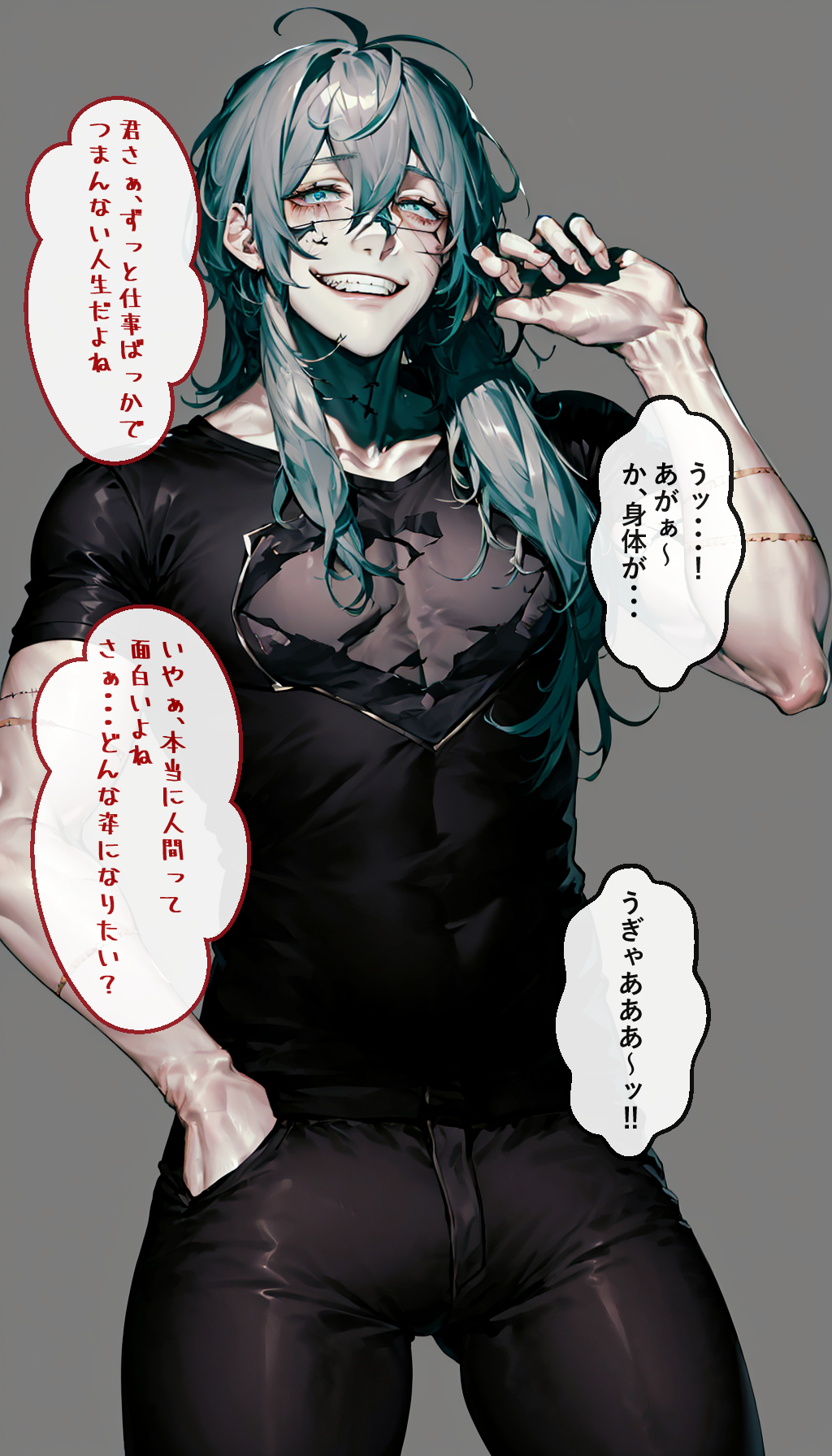 【同人エロ画像】釘〇野薔薇が呪霊に性処理玩具にされてハメ撮り放尿撮られて孕まされる｜d_538765 無料 同人エロCG画像 イラスト・CG集 画像6