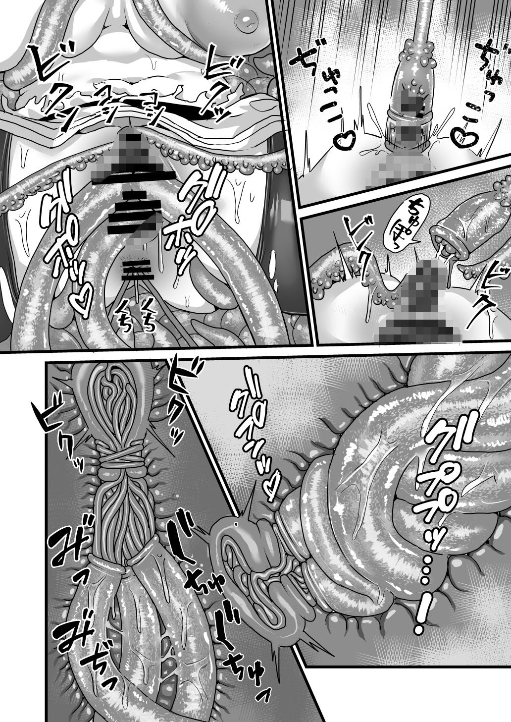 フリーレン【エロ漫画】感覚遮断穴にハマってしまったフ〇ーレンが触手に体を弄ばれ開発されてしまう｜d_326416 無料 同人エロ漫画/同人誌 エルフ・精霊 画像10