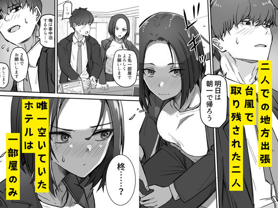 【エロ漫画】男性嫌いの母親を雌にしちゃういます。｜d_399975 無料 同人エロ漫画/同人誌 OL 画像4