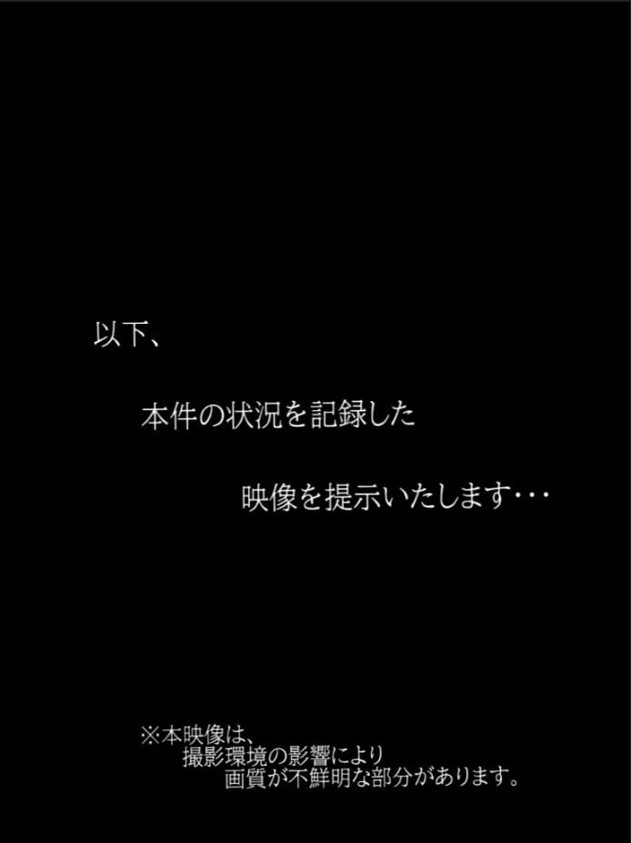 画像3:作品の雰囲気がよくわかるカット 【AI動画】SS級の美少女を狩る!泣きながら犯されフェラさせられるJKたちがエロい!|d_532919 無料 AIエロ動画 SM 画像3