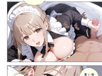 同人エロ漫画2：メイドさんを相続する話