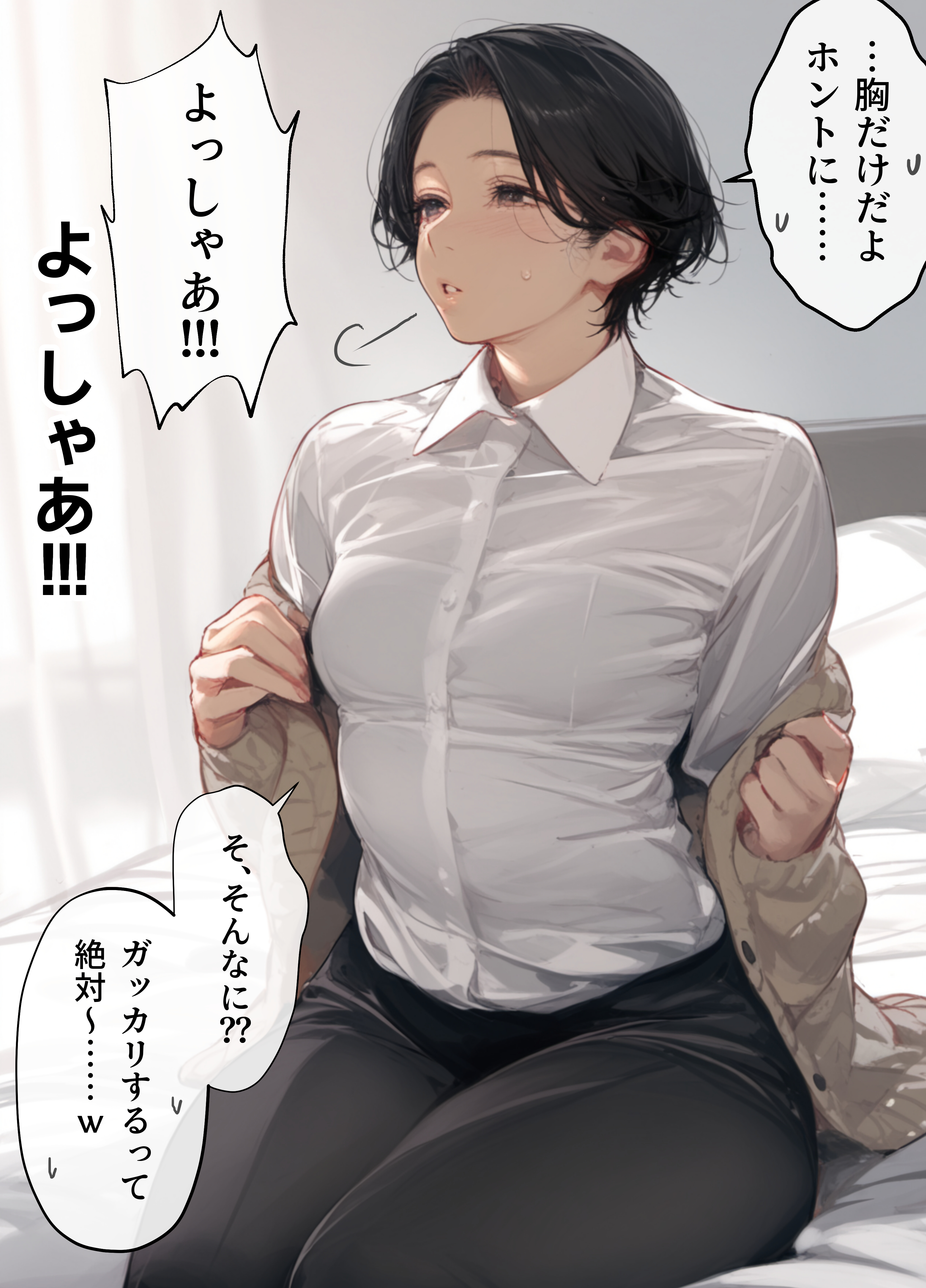 画像15:作品の雰囲気がよくわかるカット 【エロ漫画】パート主婦と汗だく本気セックス!巨乳首勃起&放尿アクメしちゃう!|d_497794 無料 同人エロ漫画/同人誌 乳首・乳輪 画像15